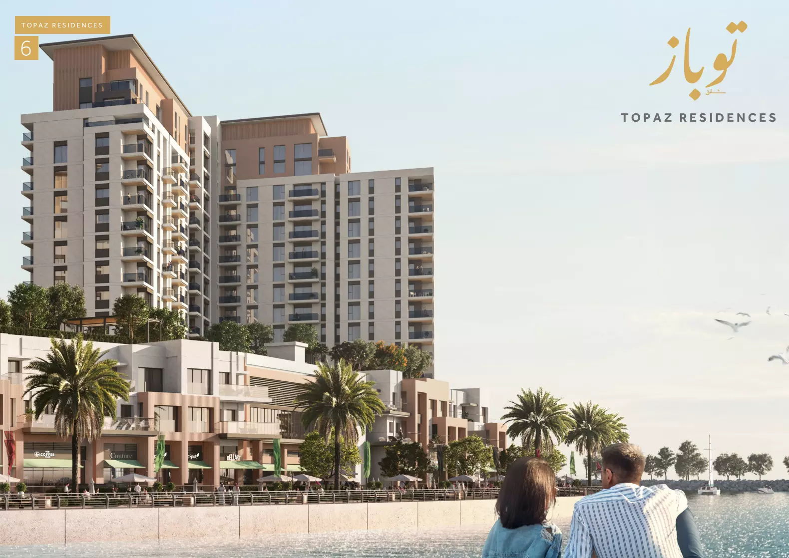 Topaz Residences – Off-Plan Apartment by Eagle Hills